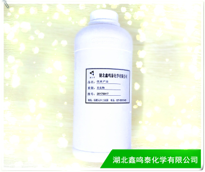  3-苯基-2-苯基磺?；?1,2-氧氮雜環(huán)丙烷